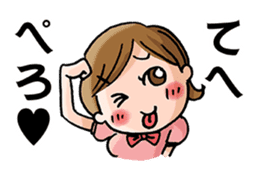 Child-rearing Happy Sticker EX sticker #2420818