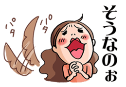 Child-rearing Happy Sticker EX sticker #2420819