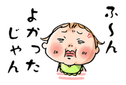 Child-rearing Happy Sticker EX sticker #2420820