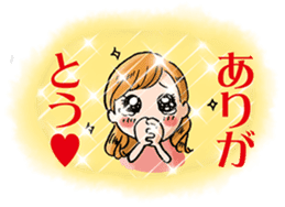 Child-rearing Happy Sticker EX sticker #2420823