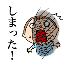 Child-rearing Happy Sticker EX sticker #2420824