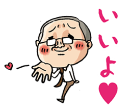 Child-rearing Happy Sticker EX sticker #2420825