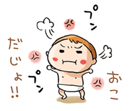 Child-rearing Happy Sticker EX sticker #2420826