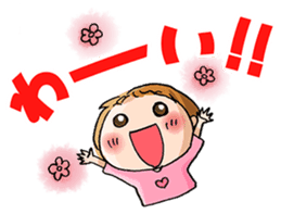 Child-rearing Happy Sticker EX sticker #2420827