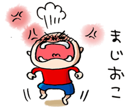 Child-rearing Happy Sticker EX sticker #2420829