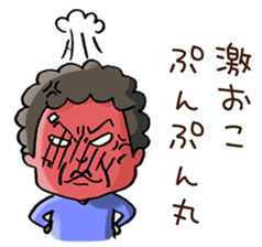 Child-rearing Happy Sticker EX sticker #2420830