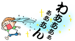 Child-rearing Happy Sticker EX sticker #2420832