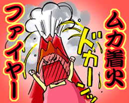 Child-rearing Happy Sticker EX sticker #2420833