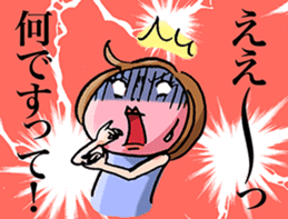 Child-rearing Happy Sticker EX sticker #2420834