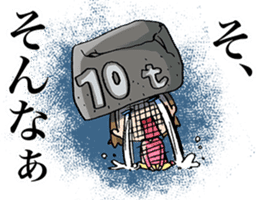 Child-rearing Happy Sticker EX sticker #2420837