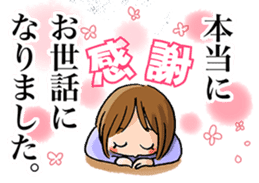 Child-rearing Happy Sticker EX sticker #2420838