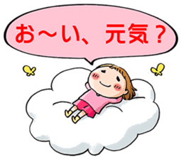 Child-rearing Happy Sticker EX sticker #2420839