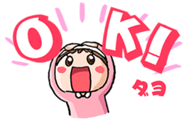 Child-rearing Happy Sticker EX sticker #2420841