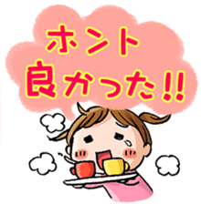 Child-rearing Happy Sticker EX sticker #2420842