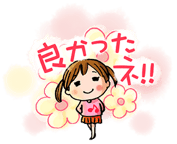 Child-rearing Happy Sticker EX sticker #2420843