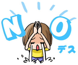 Child-rearing Happy Sticker EX sticker #2420844