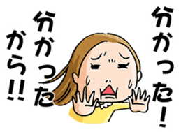 Child-rearing Happy Sticker EX sticker #2420848