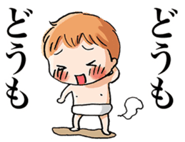 Child-rearing Happy Sticker EX sticker #2420850