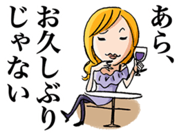 Child-rearing Happy Sticker EX sticker #2420851