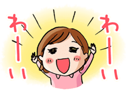 Child-rearing Happy Sticker EX sticker #2420852