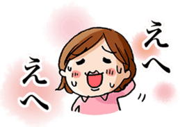 Child-rearing Happy Sticker EX sticker #2420854