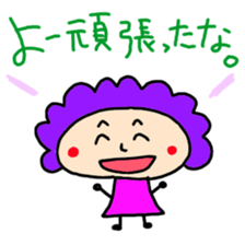 mother in Osaka sticker #2420977