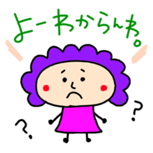 mother in Osaka sticker #2420979