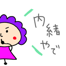mother in Osaka sticker #2420994