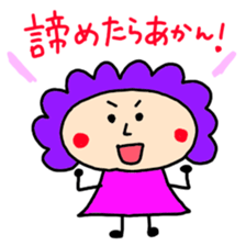 mother in Osaka sticker #2421009