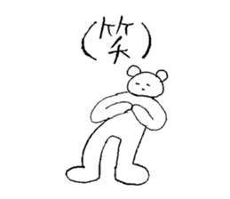 Miscellaneous reply | DOTMAN 3.0 sticker #2421097