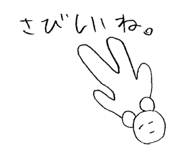 Miscellaneous reply | DOTMAN 3.0 sticker #2421098