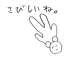 Miscellaneous reply | DOTMAN 3.0 sticker #2421098