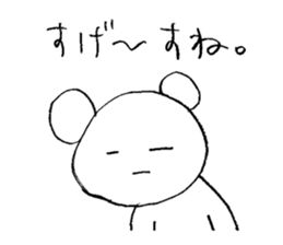 Miscellaneous reply | DOTMAN 3.0 sticker #2421100