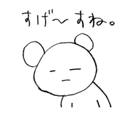 Miscellaneous reply | DOTMAN 3.0 sticker #2421100