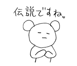 Miscellaneous reply | DOTMAN 3.0 sticker #2421101