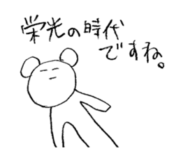 Miscellaneous reply | DOTMAN 3.0 sticker #2421102