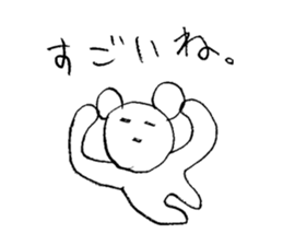 Miscellaneous reply | DOTMAN 3.0 sticker #2421104