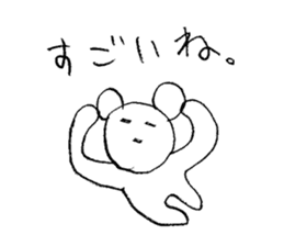 Miscellaneous reply | DOTMAN 3.0 sticker #2421104