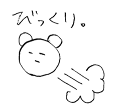 Miscellaneous reply | DOTMAN 3.0 sticker #2421105