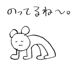 Miscellaneous reply | DOTMAN 3.0 sticker #2421106