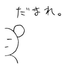 Miscellaneous reply | DOTMAN 3.0 sticker #2421108