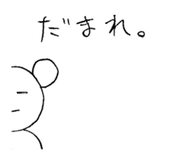 Miscellaneous reply | DOTMAN 3.0 sticker #2421108