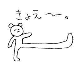 Miscellaneous reply | DOTMAN 3.0 sticker #2421109