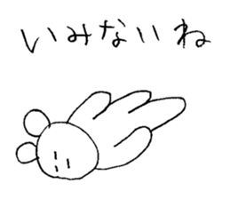 Miscellaneous reply | DOTMAN 3.0 sticker #2421110