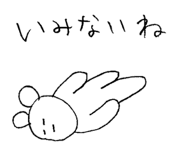 Miscellaneous reply | DOTMAN 3.0 sticker #2421110