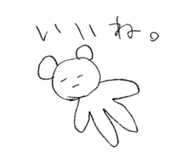 Miscellaneous reply | DOTMAN 3.0 sticker #2421112