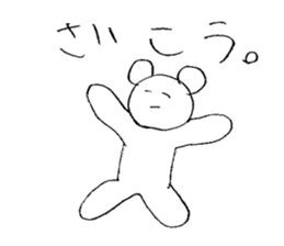 Miscellaneous reply | DOTMAN 3.0 sticker #2421113