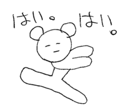 Miscellaneous reply | DOTMAN 3.0 sticker #2421115