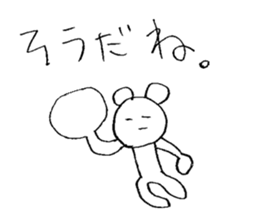 Miscellaneous reply | DOTMAN 3.0 sticker #2421116