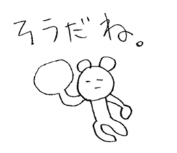 Miscellaneous reply | DOTMAN 3.0 sticker #2421116